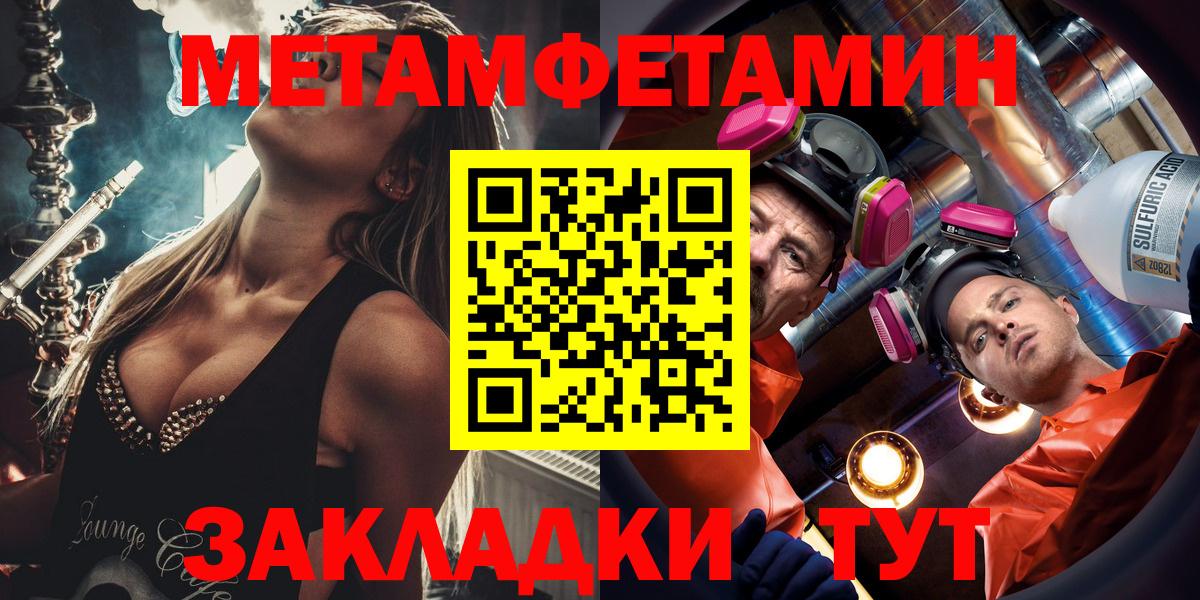 Амфетамин 97% Майкоп