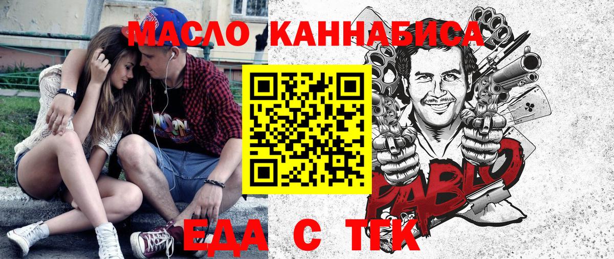 Canna-Cookies марихуана Майкоп