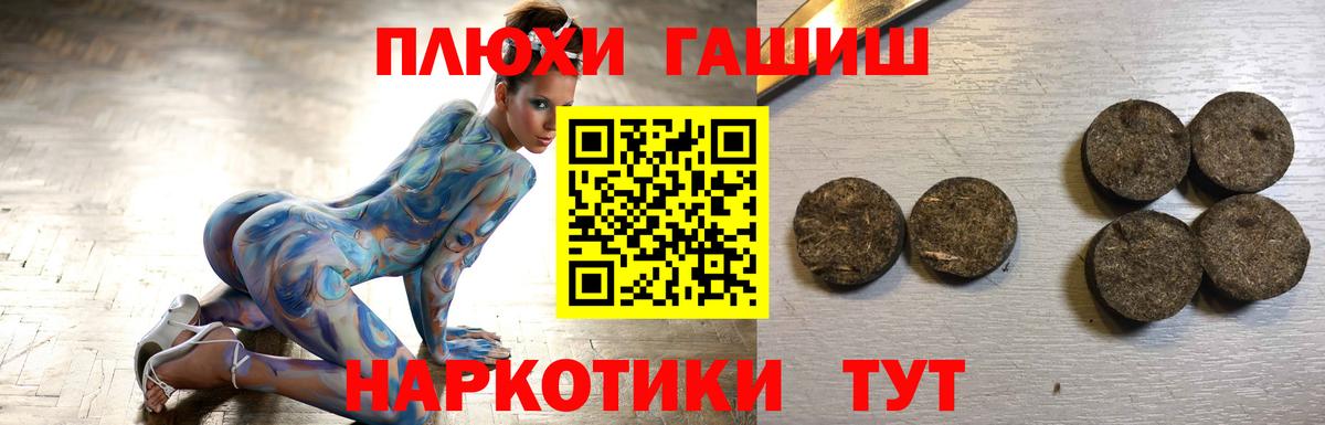 цена наркотик  Гашиш убойный  Вход с VPN  Майкоп  ГАШ гашик 