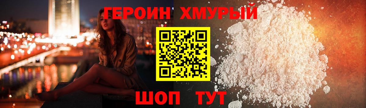 NBOMe  COCAIN  Майкоп  Гашиш  Вход с VPN  Мефедрон кристаллы  АМФЕТАМИН кристаллы 