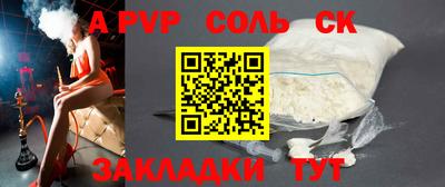бошки Жуковский