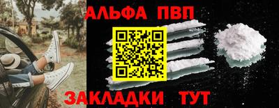 бошки Жуковский