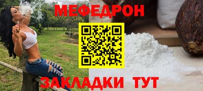 бошки Жуковский