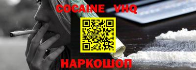 бошки Жуковский