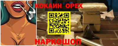 мефедрон Заволжье