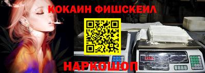 бошки Жуковский