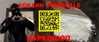 мефедрон Заволжье