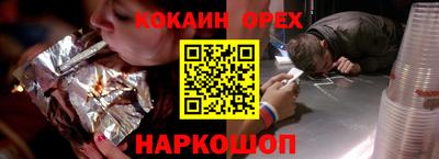 мефедрон Заволжье