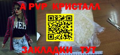бошки Жуковский