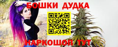 бошки Жуковский