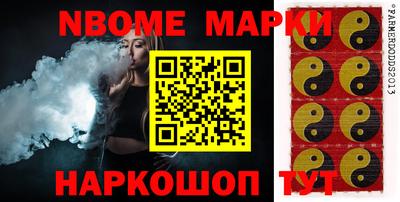 бошки Жуковский