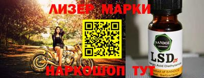 мефедрон Заволжье