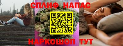 мефедрон Заволжье