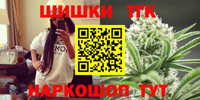бошки Жуковский