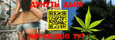 мефедрон Заволжье