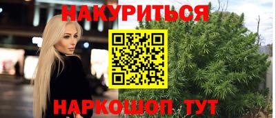 MESCALINE Чебаркуль