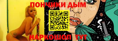 бошки Жуковский