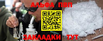 бошки Жуковский