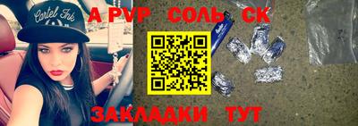 мефедрон Заволжье