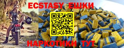 бошки Жуковский