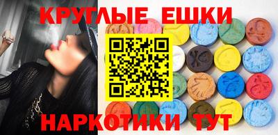 мефедрон Заволжье