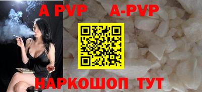 бошки Жуковский