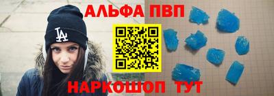 мефедрон Заволжье
