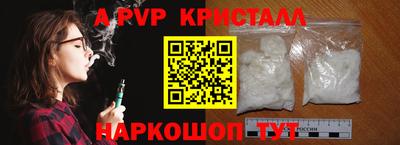 МДМА Чапаевск