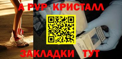 мефедрон Заволжье