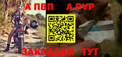 мефедрон Заволжье