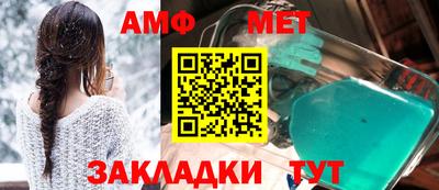 бошки Жуковский