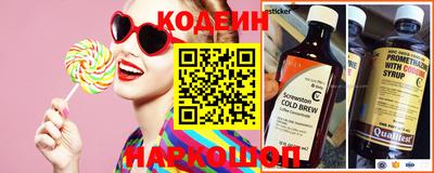 хмурый Заводоуковск