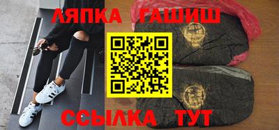 мефедрон Заволжье