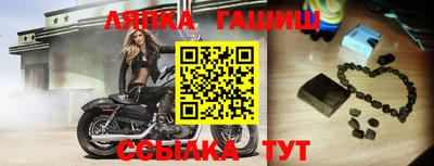 мефедрон Заволжье