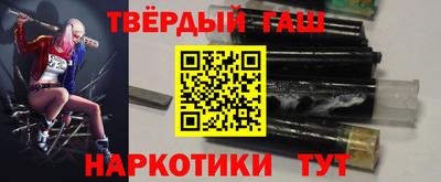мефедрон Заволжье