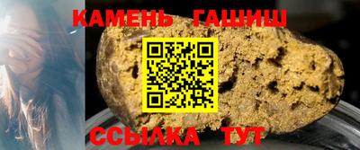 мефедрон Заволжье