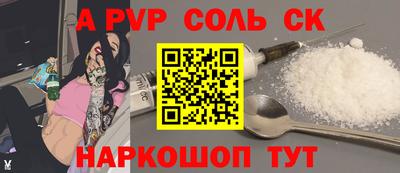 мефедрон Заволжье