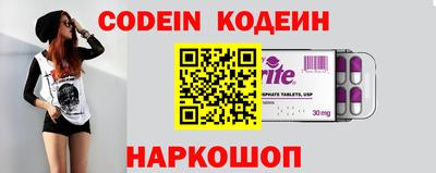 мефедрон Заволжье