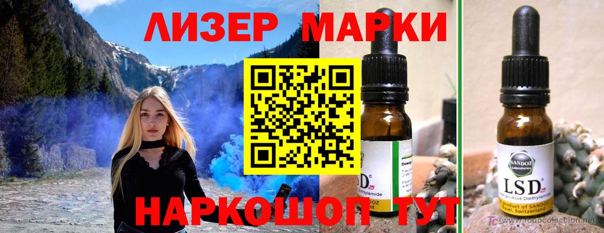 Майкоп  Лсд 25 экстази кислота  LSD-25 экстази ecstasy  Вход с VPN 