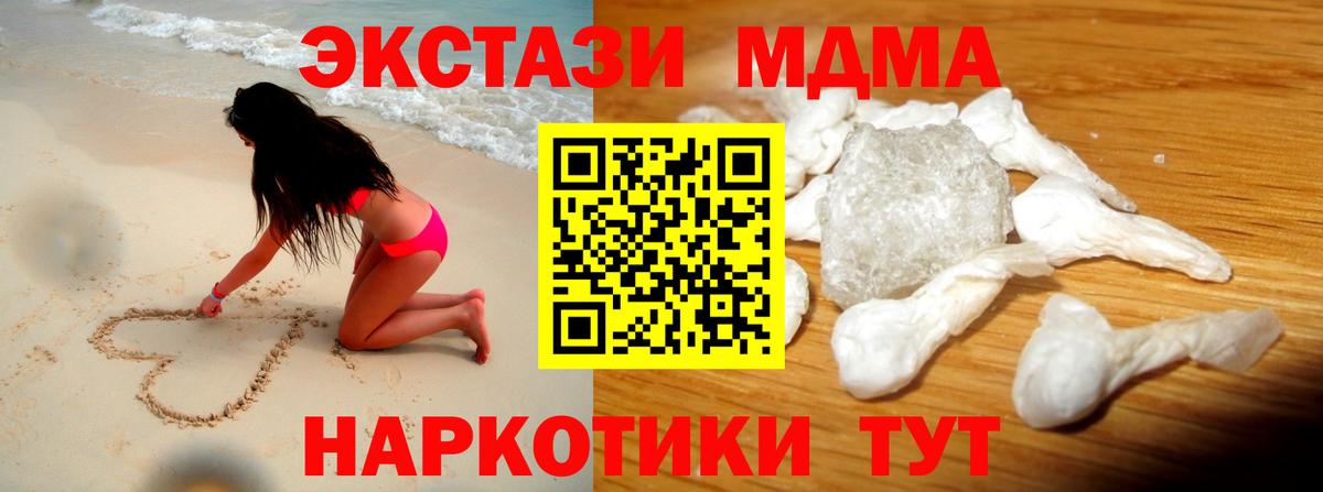 МДМА VHQ Майкоп