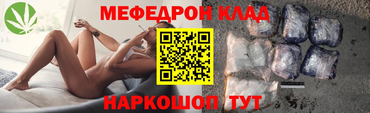 Меф  Вход с VPN  Майкоп  Мефедрон VHQ  МЯУ-МЯУ mephedrone 