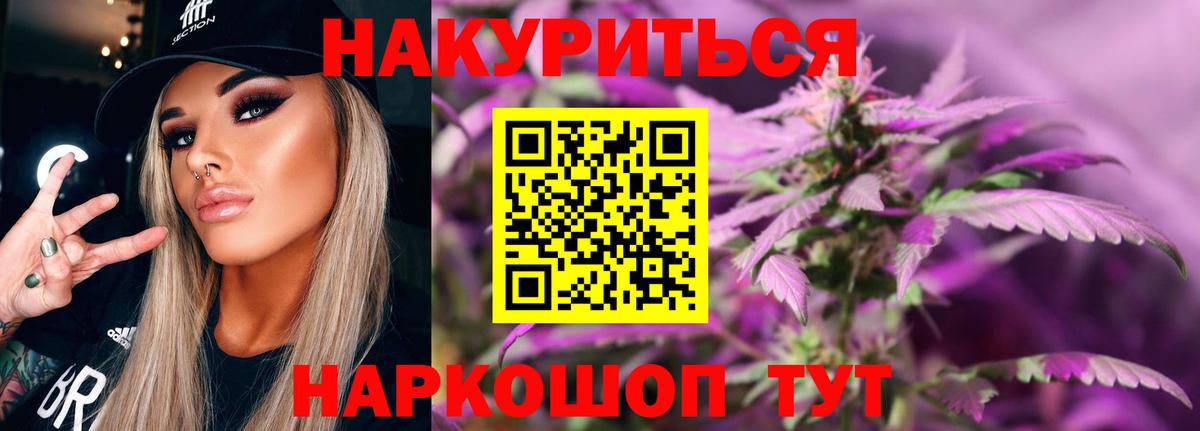 Марихуана Bruce Banner  Бошки Шишки планчик  Вход с VPN  Шишки марихуана VHQ  Майкоп 